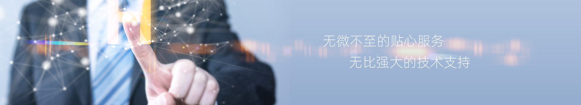 在线留言,深圳市众舟工业技术有限公司